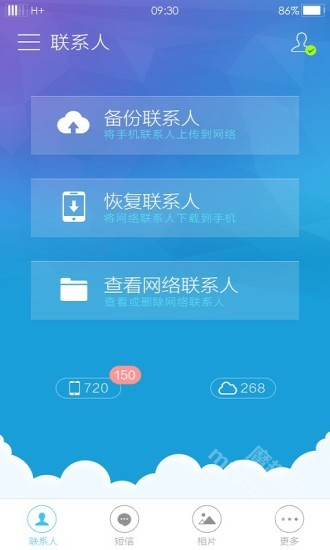 三星云