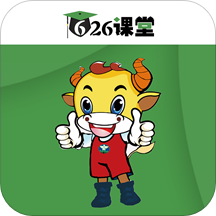 626课堂APP