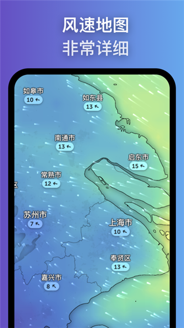 zoomearth截图3
