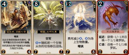 秘境对决