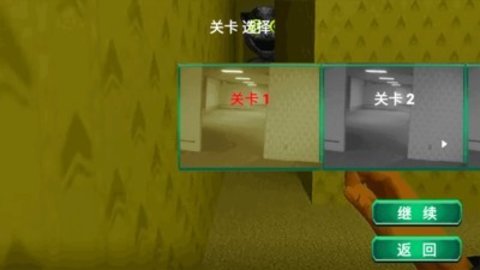 极度恐惧截图3