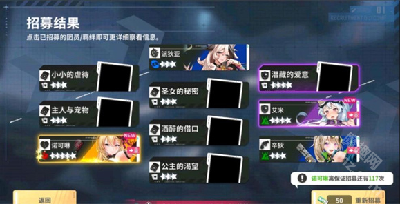erolabs星陨计划