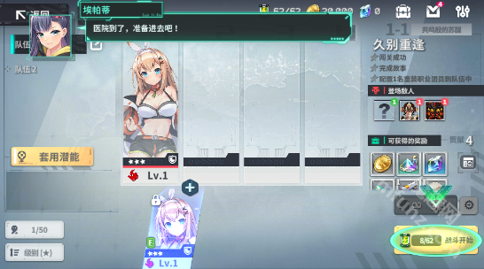 erolabs星陨计划