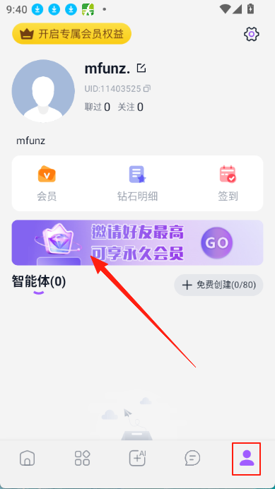 tofai软件