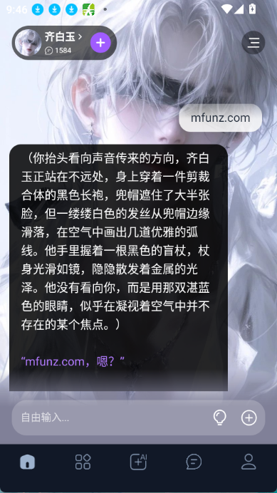 tofai软件
