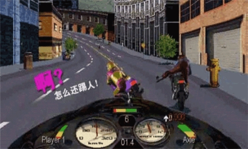 暴力摩托2008中文版截图2