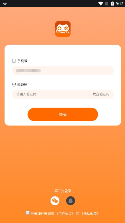 麻吉云游