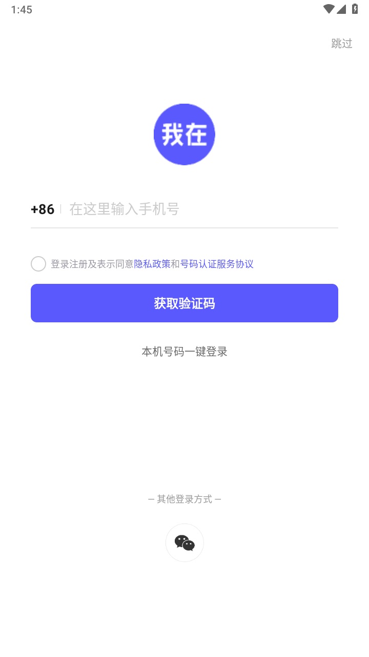 我在ai1.5.1老旧版本截图1