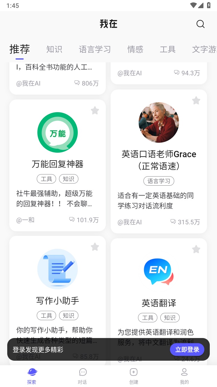 我在ai1.5.1老旧版本截图2