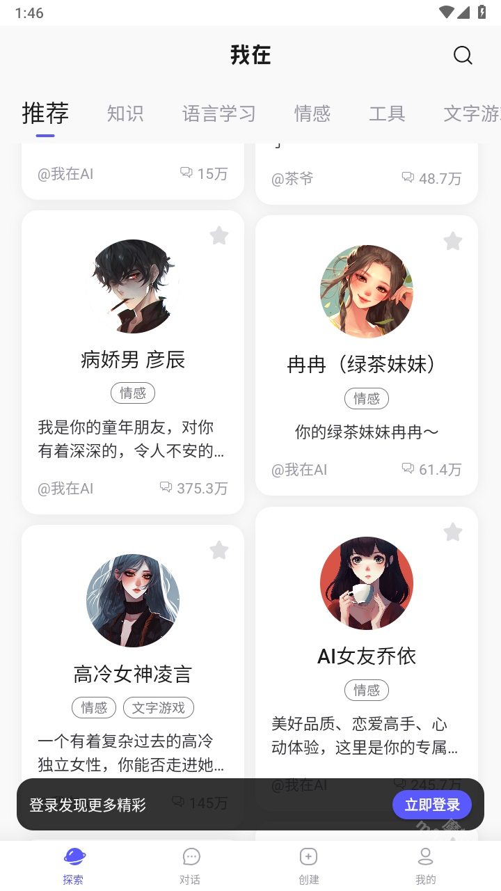 我在ai1.5.1老旧版本