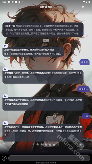 我在ai1.5.1老旧版本