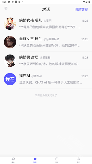 我在ai1.5.1老旧版本