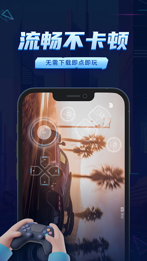 鲸云漫游截图2