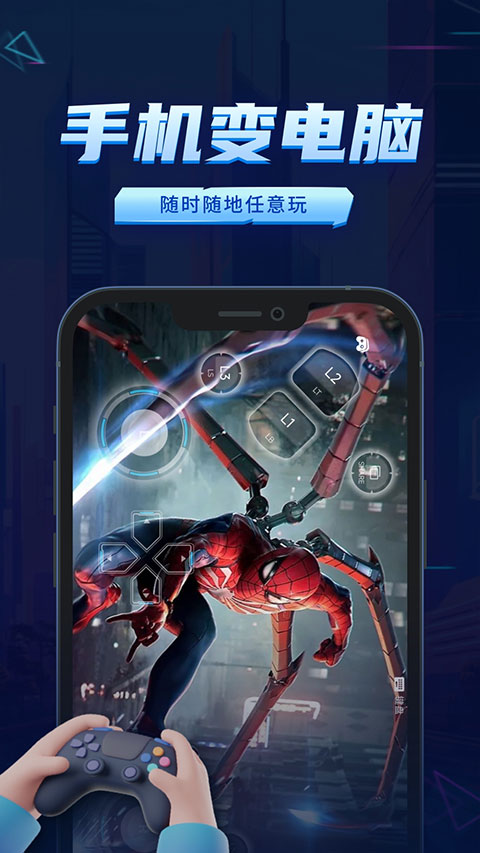 鲸云漫游截图3