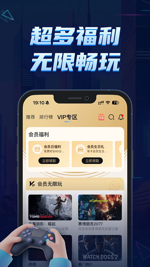 鲸云漫游截图4