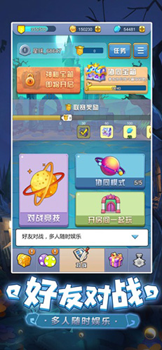 疯狂的骰子截图2