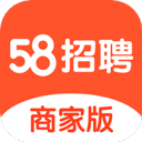 58同城商家招聘版