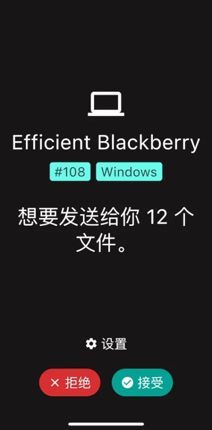 localsend