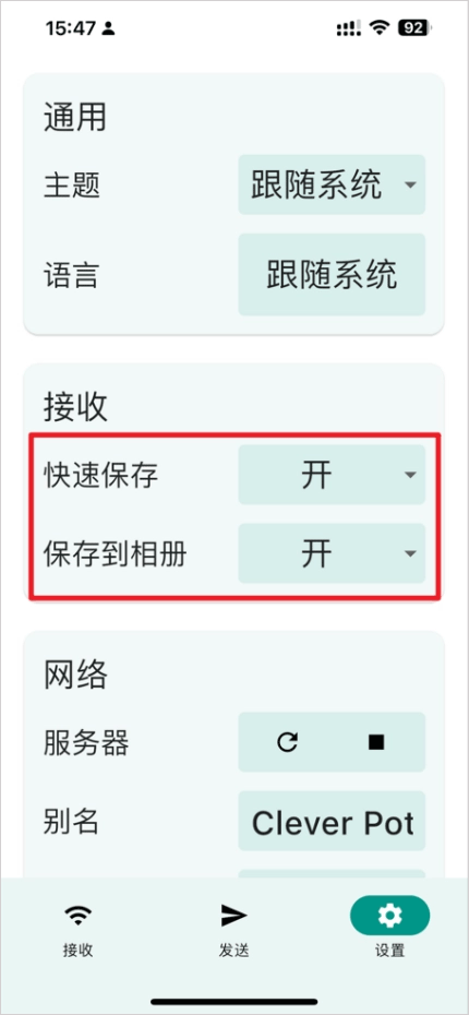 localsend