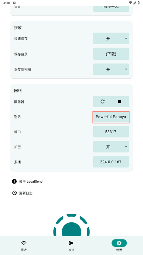 localsend