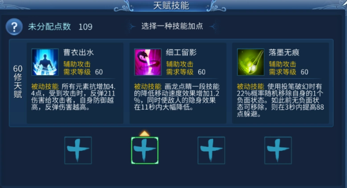 仙灵幻境手游