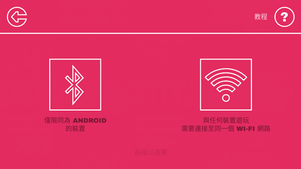 dual安卓版