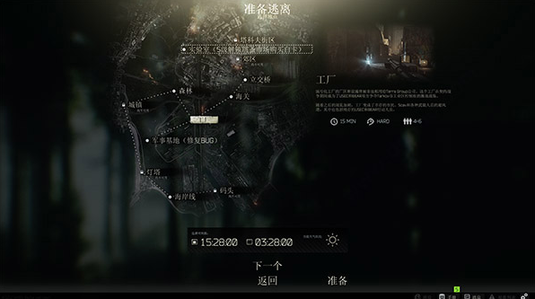 逃离塔科夫手游