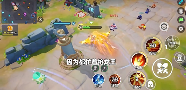 宝宝荣耀截图2
