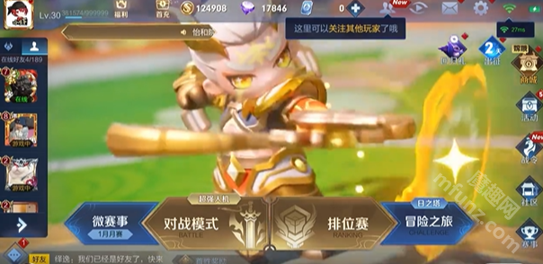 宝宝荣耀
