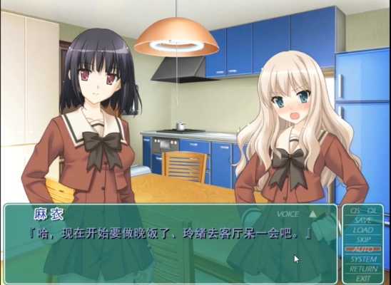 花吻在上游戏