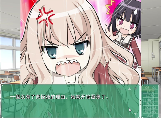 花吻在上游戏