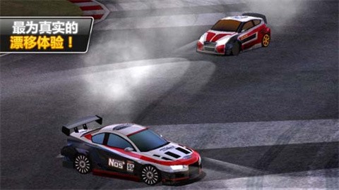 疯狂漂移赛车2截图1