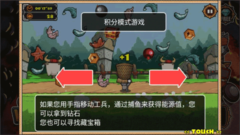 猫狗大战2截图1