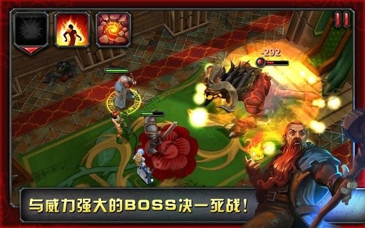 命运英雄传截图2