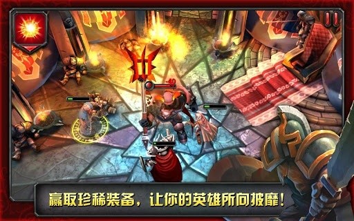 命运英雄传截图4