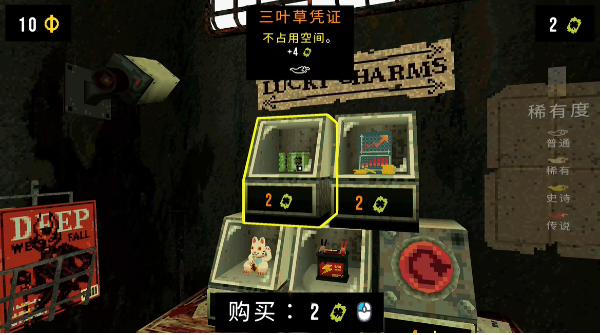 三叶草深坑