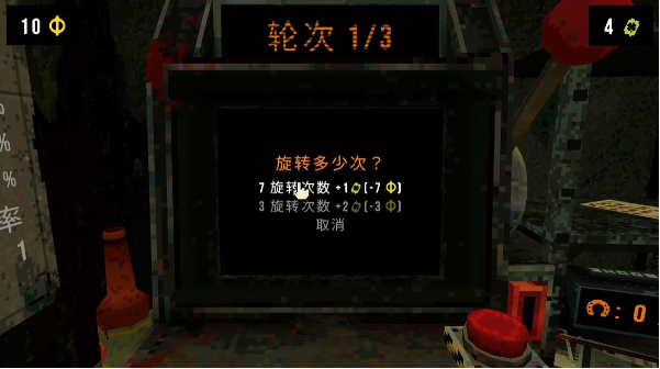 三叶草深坑