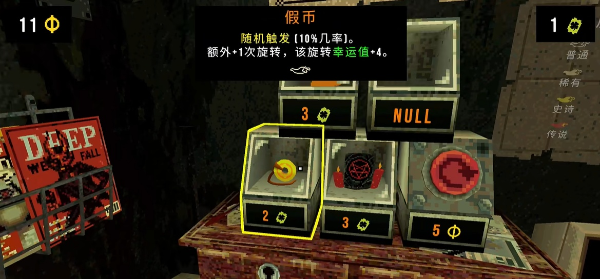 三叶草深坑