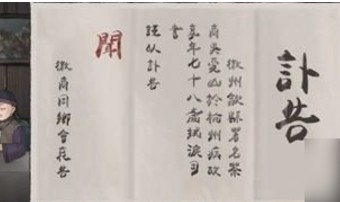 山河旅探官方版