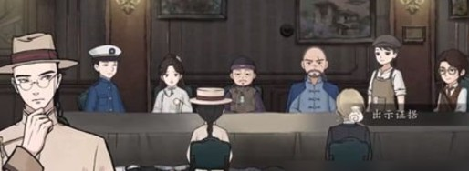 山河旅探官方版