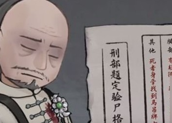山河旅探官方版
