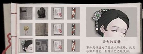 山河旅探官方版