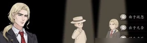 山河旅探官方版