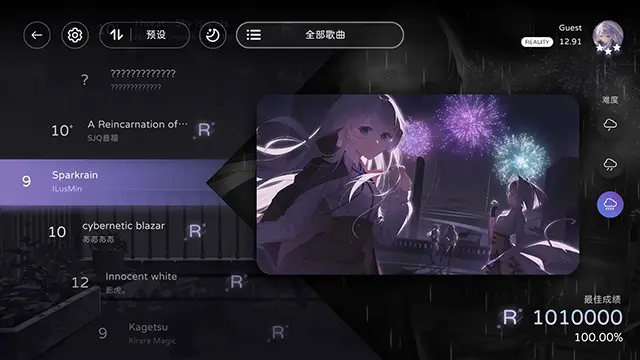 milthm截图4