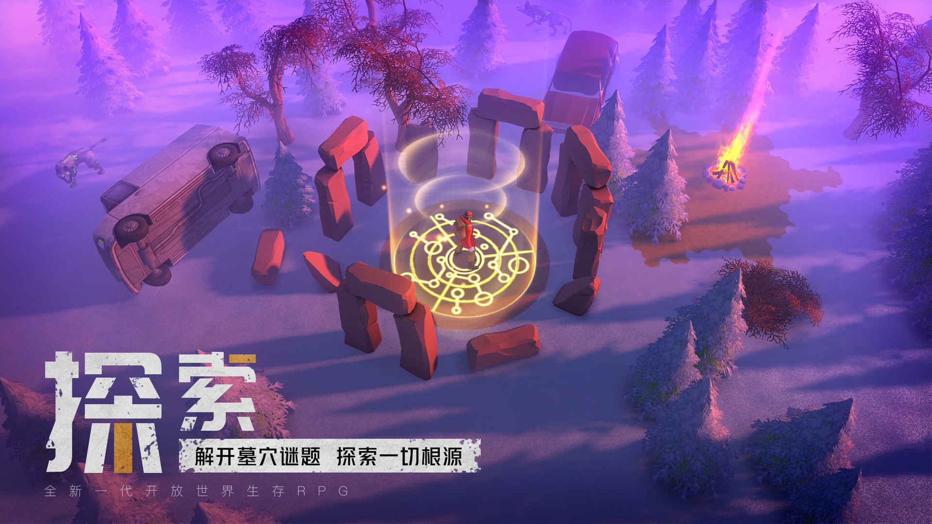 我的水世界求生截图2