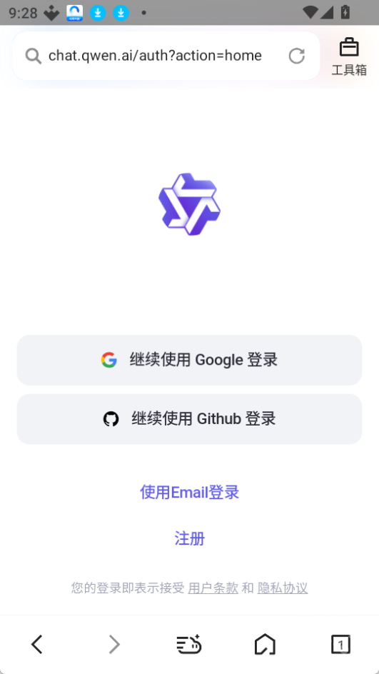 qwen chat