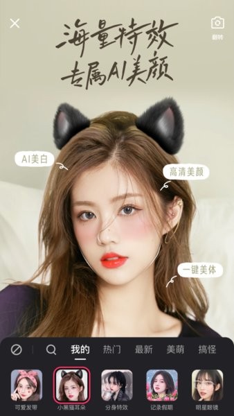 快手旧版本2024截图2