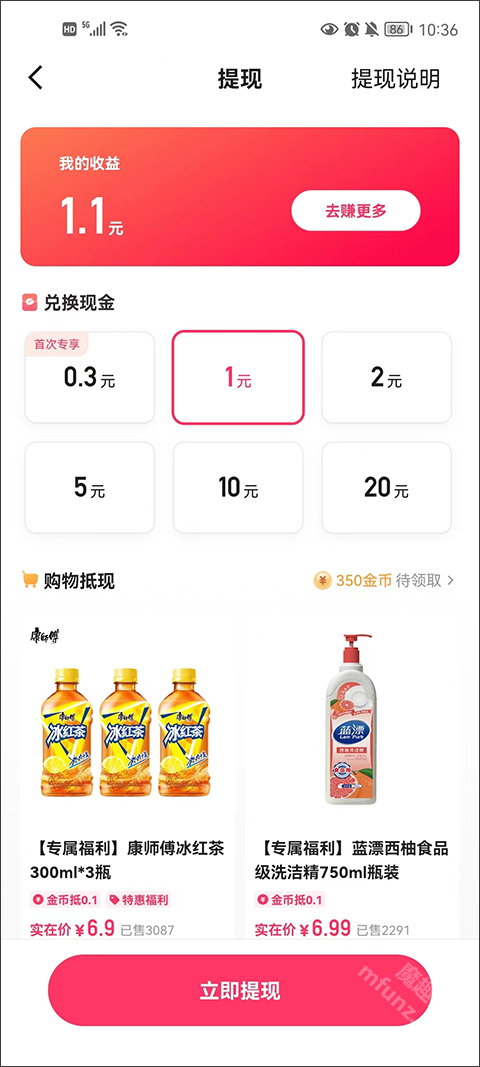 快手旧版本2024