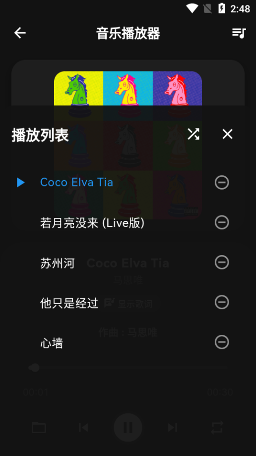 蛋播星球截图3