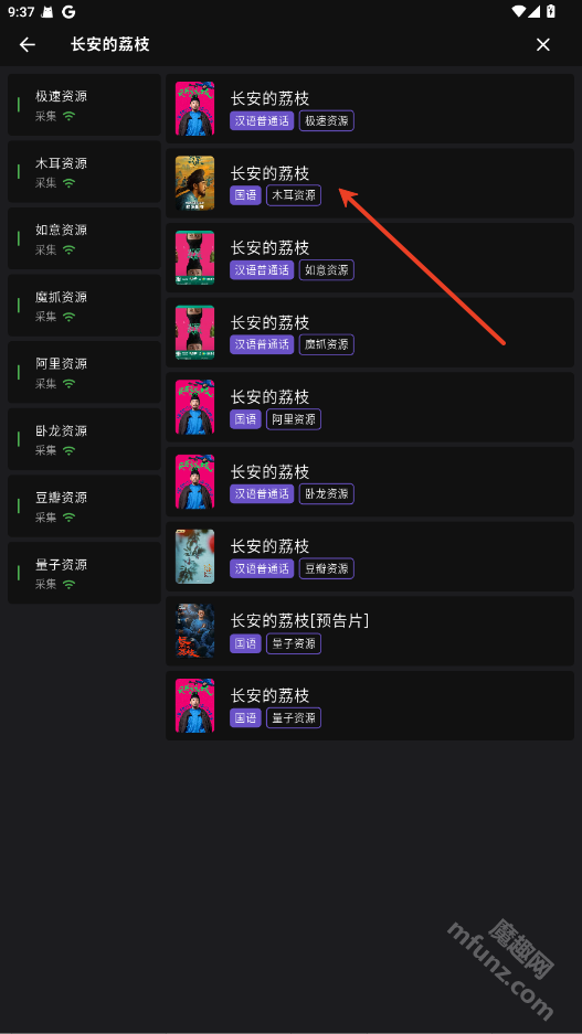 蛋播星球